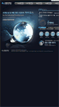 Mobile Screenshot of hycos.co.kr