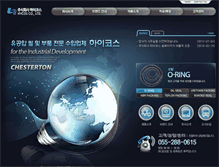 Tablet Screenshot of hycos.co.kr